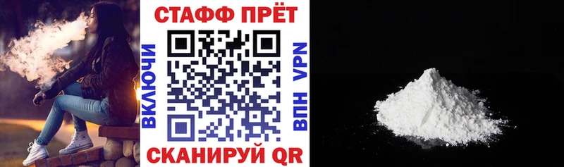 Купить наркотики сайты Лакинск Alpha-PVP  Каннабис  блэк спрут вход  Гашиш  Меф 
