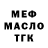 Alfa_PVP мука Mariko True