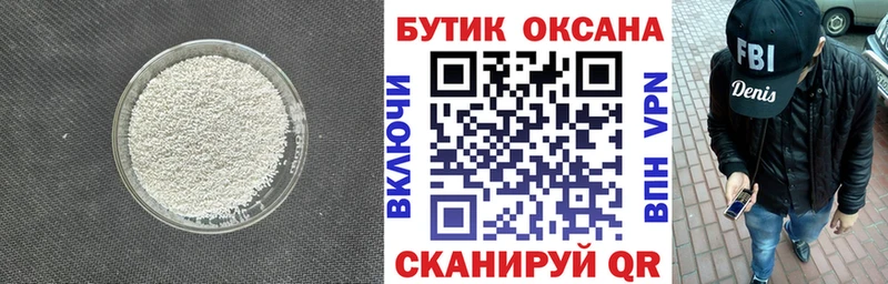как найти закладки  darknet как зайти  Бутират Butirat  Лакинск  кракен как зайти 