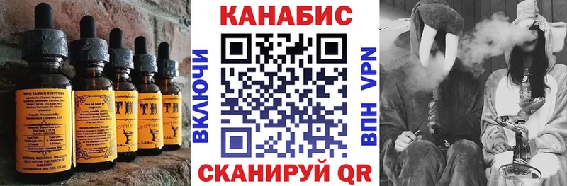 купить наркотики цена  Лакинск  Еда ТГК марихуана 