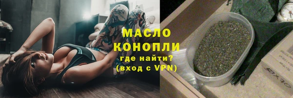 эйфоретик Абдулино