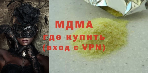 эйфоретик Абдулино