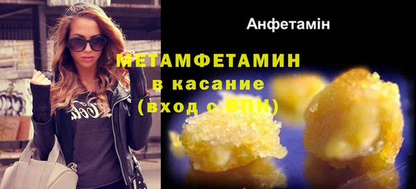 эйфоретик Абдулино