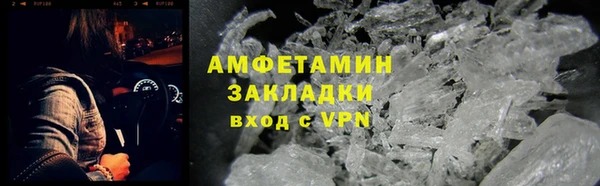 эйфоретик Абдулино