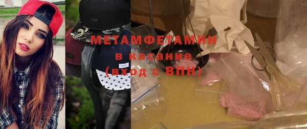 дистиллят марихуана Абинск