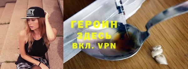 МДМА Абаза