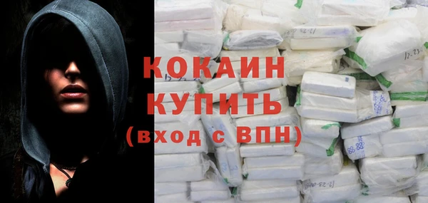 МДМА Абаза