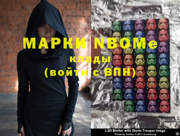 эйфоретик Абдулино
