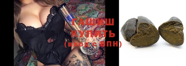 МДМА Абаза