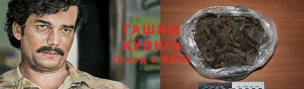 дистиллят марихуана Абинск