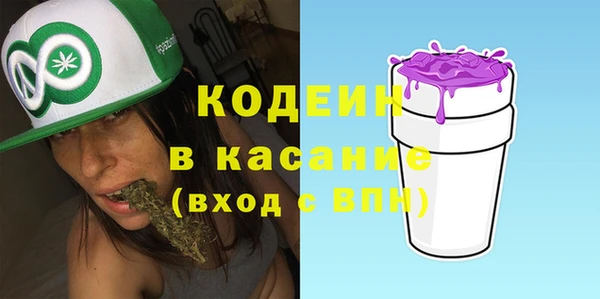 дистиллят марихуана Абинск