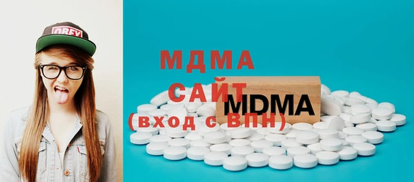 эйфоретик Абдулино