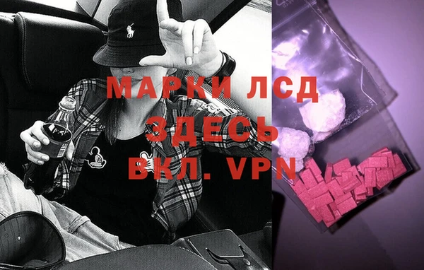 МДМА Абаза