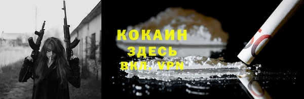 эйфоретик Абдулино