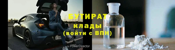 МДМА Абаза
