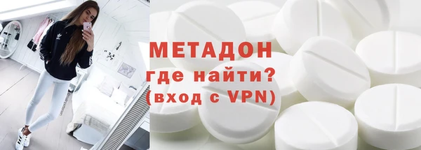 дистиллят марихуана Абинск