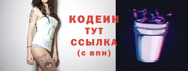 МДМА Абаза