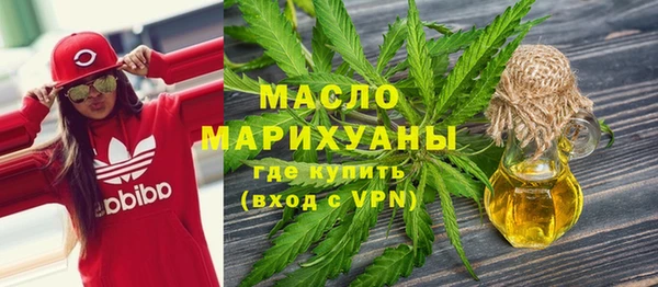 дистиллят марихуана Абинск