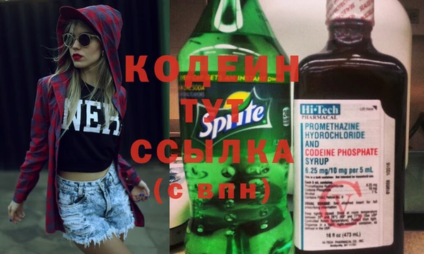 эйфоретик Абдулино