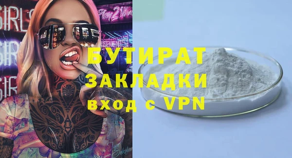 эйфоретик Абдулино