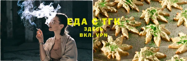 МДМА Абаза