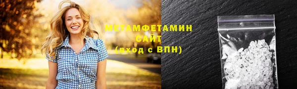 эйфоретик Абдулино