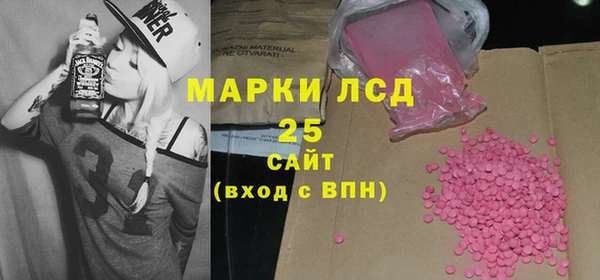 МДМА Абаза