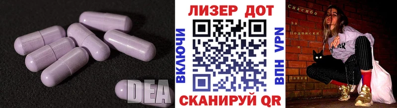 даркнет клад  Лакинск  LSD-25 экстази кислота  сколько стоит 