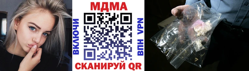 МДМА VHQ  где продают наркотики  Лакинск 