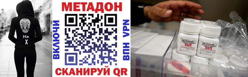 Метадон мёд купить закладку МЕГА маркетплейс Лакинск